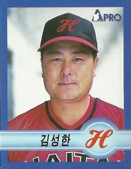1998 Pro Baseball Stickers #3 Sung-Han Kim Front