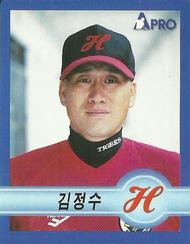 1998 Pro Baseball Stickers #4 Jung-Soo Kim Front
