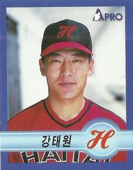 1998 Pro Baseball Stickers #7 Tae-Won Jang Front