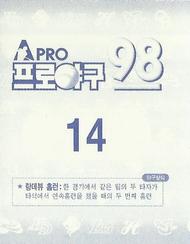 1998 Pro Baseball Stickers #14 Jin-Chul Park Back
