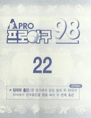 1998 Pro Baseball Stickers #22 Jong-Kook Kim Back