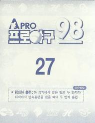 1998 Pro Baseball Stickers #27 Hoon-Jae Choi Back