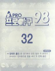 1998 Pro Baseball Stickers #32 Hyun Cho Back