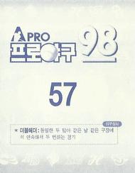 1998 Pro Baseball Stickers #57 Tae-Won Kim Back