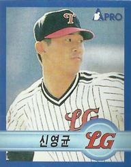 1998 Pro Baseball Stickers #72 Young-Kyun Sin Front