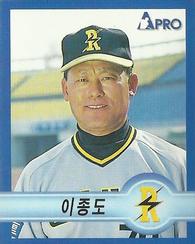 1998 Pro Baseball Stickers #76 Jong-Do Lee Front
