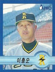 1998 Pro Baseball Stickers #77 Joong-Soon Lee Front
