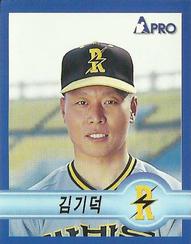 1998 Pro Baseball Stickers #79 Ki-Duk Kim Front