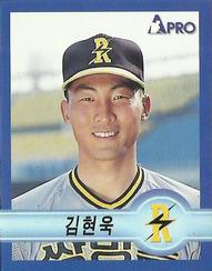 1998 Pro Baseball Stickers #81 Hyun-Wook Kim Front