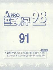 1998 Pro Baseball Stickers #91 Sung-Hyuk Kim Back