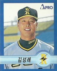 1998 Pro Baseball Stickers #95 Sung-Rae Kim Front