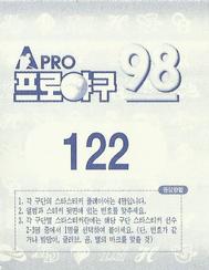 1998 Pro Baseball Stickers #122b Dong-Joo Shin Back