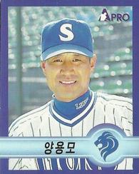 1998 Pro Baseball Stickers #132 Yong-Mo Yang Front