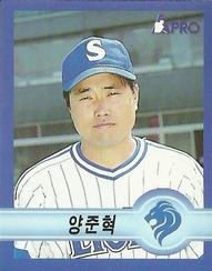 1998 Pro Baseball Stickers #146 Joon-Hyuk Yang Front