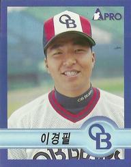 1998 Pro Baseball Stickers #158 Kyung-Pil Lee Front