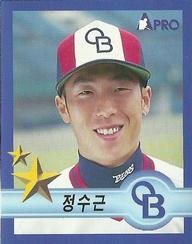 1998 Pro Baseball Stickers #159a Soo-Keun Jung Front