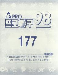 1998 Pro Baseball Stickers #177 Jung-Soo Sim Back