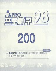 1998 Pro Baseball Stickers #200 Jung-Hyun Park Back