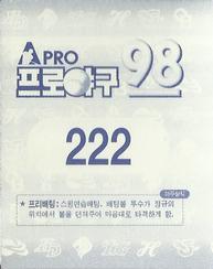 1998 Pro Baseball Stickers #222 Jin-Woo Song Back