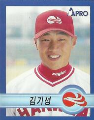 1998 Pro Baseball Stickers #251 Ki-Sung Kim Front