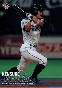 2017 BBM #013 Kensuke Tanaka Front