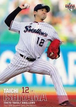 2017 BBM #367 Taichi Ishiyama Front