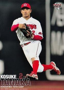 2017 BBM #176 Kosuke Tanaka Front