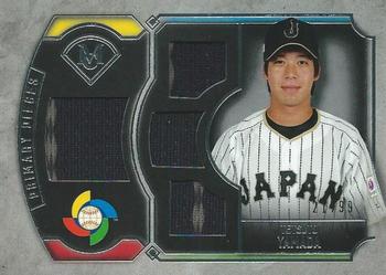 2017 Topps Museum Collection - Primary Pieces WBC Quad Relics (Single-Player) #WBCQR-TY Tetsuto Yamada Front