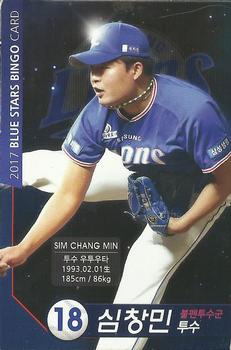 2017 Samsung Lions Blue Stars Bingo Player Cards #18 Chang-Min Shim Front