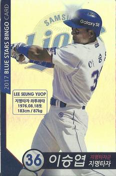 2017 Samsung Lions Blue Stars Bingo Player Cards #36 Seung-Yeop Lee Front