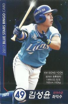 2017 Samsung Lions Blue Stars Bingo Player Cards #49 Sung-Yoon Kim Front
