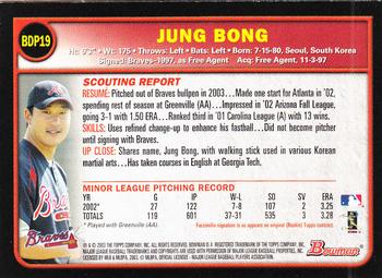 2003 Bowman Draft Picks & Prospects #BDP19 Jung Bong Back