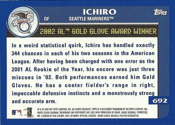 2003 Topps #692 Ichiro Back