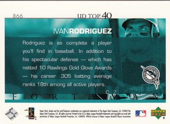 2003 Upper Deck 40-Man #866 Ivan Rodriguez Back