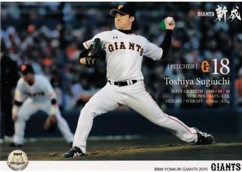 2015 BBM Yomiuri Giants #G06 Toshiya Sugiuchi Front