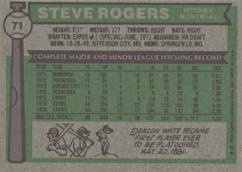 2014 Topps - 75th Anniversary Buybacks 1976 #71 Steve Rogers Back