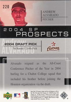 2004 SP Prospects #220 Andrew Alvarado Back