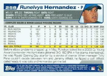2004 Topps #258 Runelvys Hernandez Back