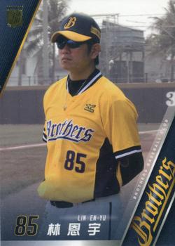 2015 Chinatrust Brothers #63 En-Yu Lin Front