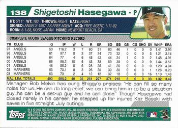 2004 Topps 1st Edition #138 Shigetoshi Hasegawa Back