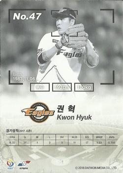 2017 SCC KBO League #SCC-01-HH08/N Hyuk Kwon Back