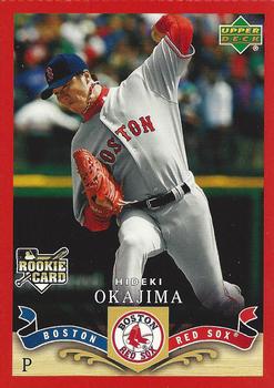 2007 Upper Deck Boston Globe Red Sox #5 Hideki Okajima Front