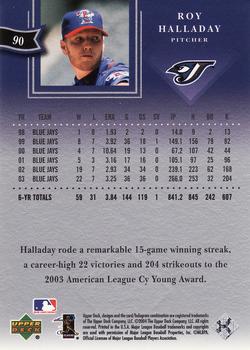 2004 Upper Deck Diamond Collection All-Star Lineup - Silver Honors #90 Roy Halladay Back