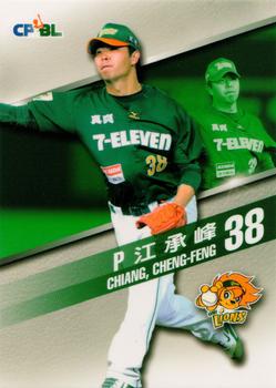 2015 CPBL #194 Cheng-Feng Chiang Front