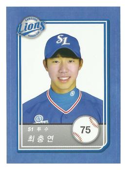 2018 SCC KBO All Star Sticker Cards #75 Chung-Yeon Choi Front
