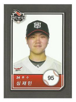 2018 SCC KBO All Star Sticker Cards #95 Jae-Min Shim Front