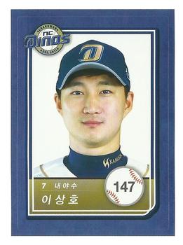 2018 SCC KBO All Star Sticker Cards #147 Sang-Ho Lee Front