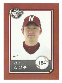 2018 SCC KBO All Star Sticker Cards #184 Sang-Soo Kim Front