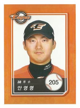 2018 SCC KBO All Star Sticker Cards #205 Young-Myoung An Front