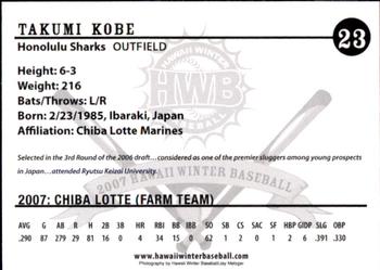 2007 Honolulu Sharks #NNO Takumi Kobe Back